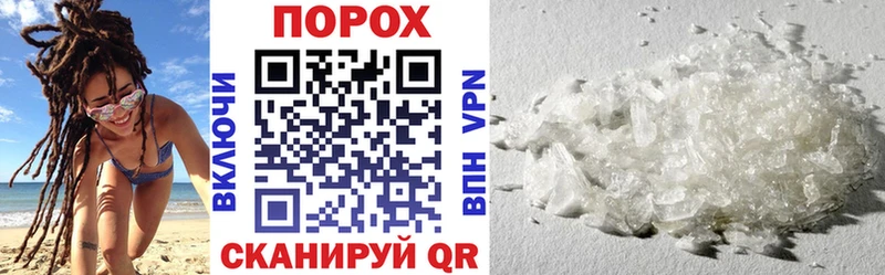 Amphetamine Розовый Новая Ладога