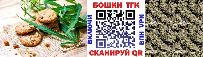 Cannafood конопля  Купить закладки  Новая Ладога 