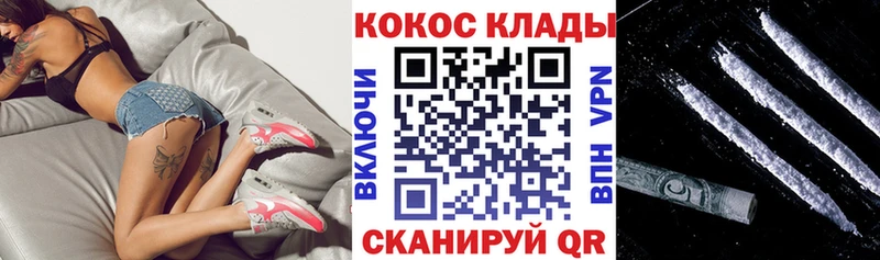 Купить где  Новая Ладога  КОКАИН Fish Scale 