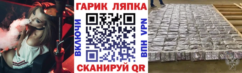 ГАШИШ Изолятор  Купить  Новая Ладога 