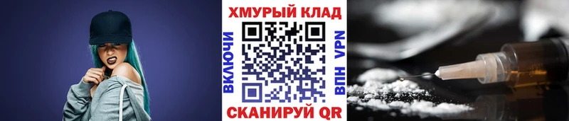 Купить  Новая Ладога  ГЕРОИН белый 