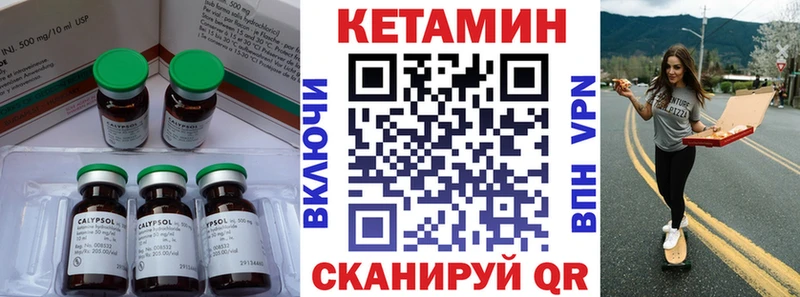 Кетамин ketamine  Купить где  Новая Ладога 