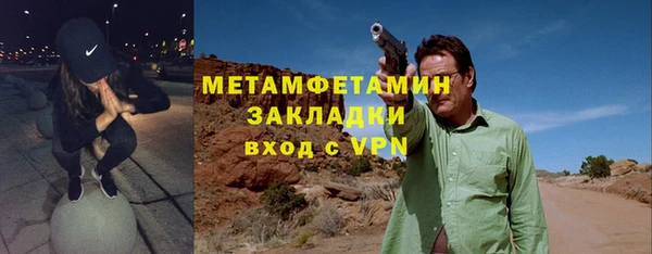 марки nbome Заводоуковск