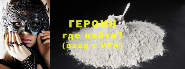 стаф Заволжье