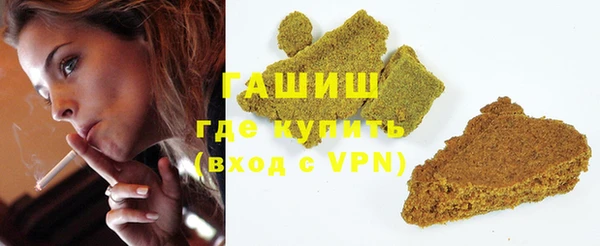 стаф Заволжье