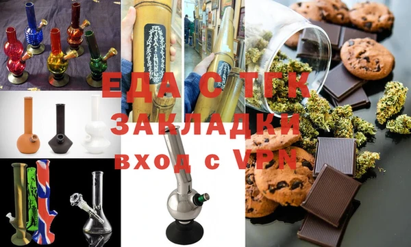 стаф Заволжье