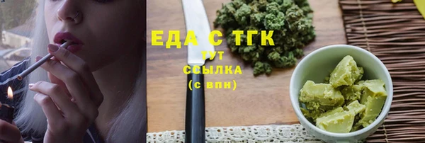 марки nbome Заводоуковск
