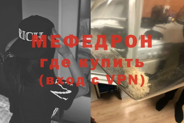 стаф Заволжье