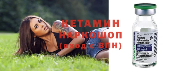 марки nbome Заводоуковск