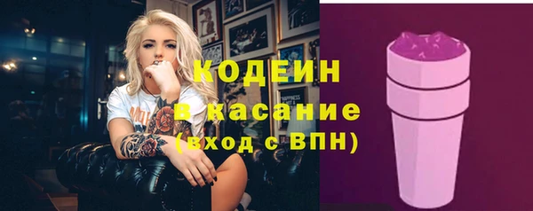 стаф Заволжье