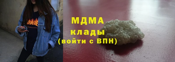 стаф Заволжье
