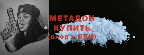 стаф Заволжье