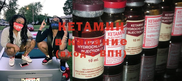 марки nbome Заводоуковск