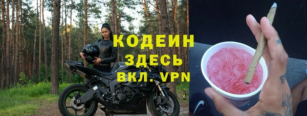 стаф Заволжье