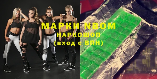 стаф Заволжье