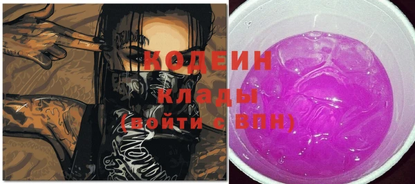 стаф Заволжье
