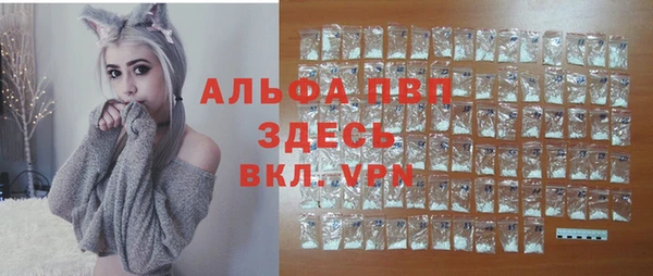 марки nbome Заводоуковск
