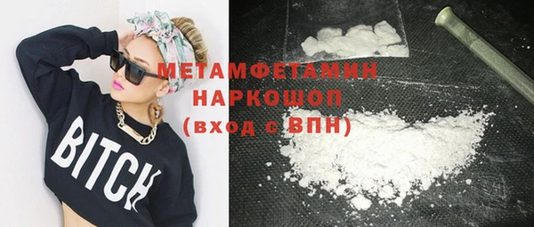 стаф Заволжье