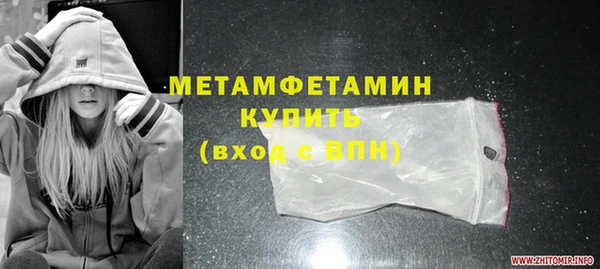 марки nbome Заводоуковск