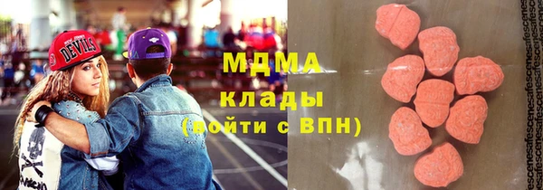 марки nbome Заводоуковск