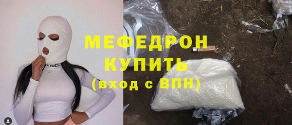 марки nbome Заводоуковск