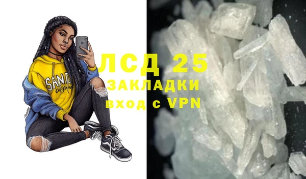 марки nbome Заводоуковск
