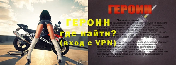 стаф Заволжье