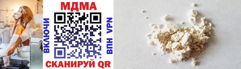 Купить закладки  Новая Ладога  MDMA crystal 
