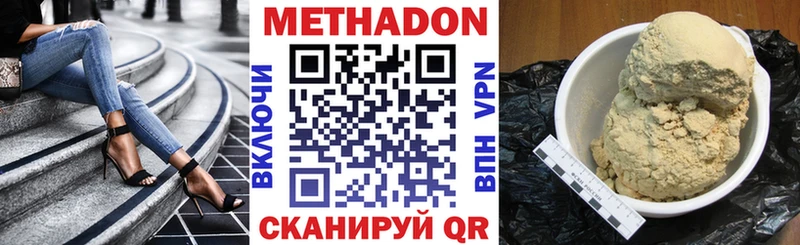 Купить закладки  Новая Ладога  Метадон белоснежный 