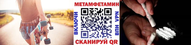 МЕТАМФЕТАМИН Декстрометамфетамин 99.9%  Купить  Новая Ладога 