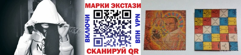 Марки N-bome 1,5мг  Купить закладки  Новая Ладога 