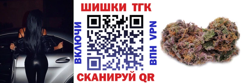 Шишки марихуана семена  Купить  Новая Ладога 